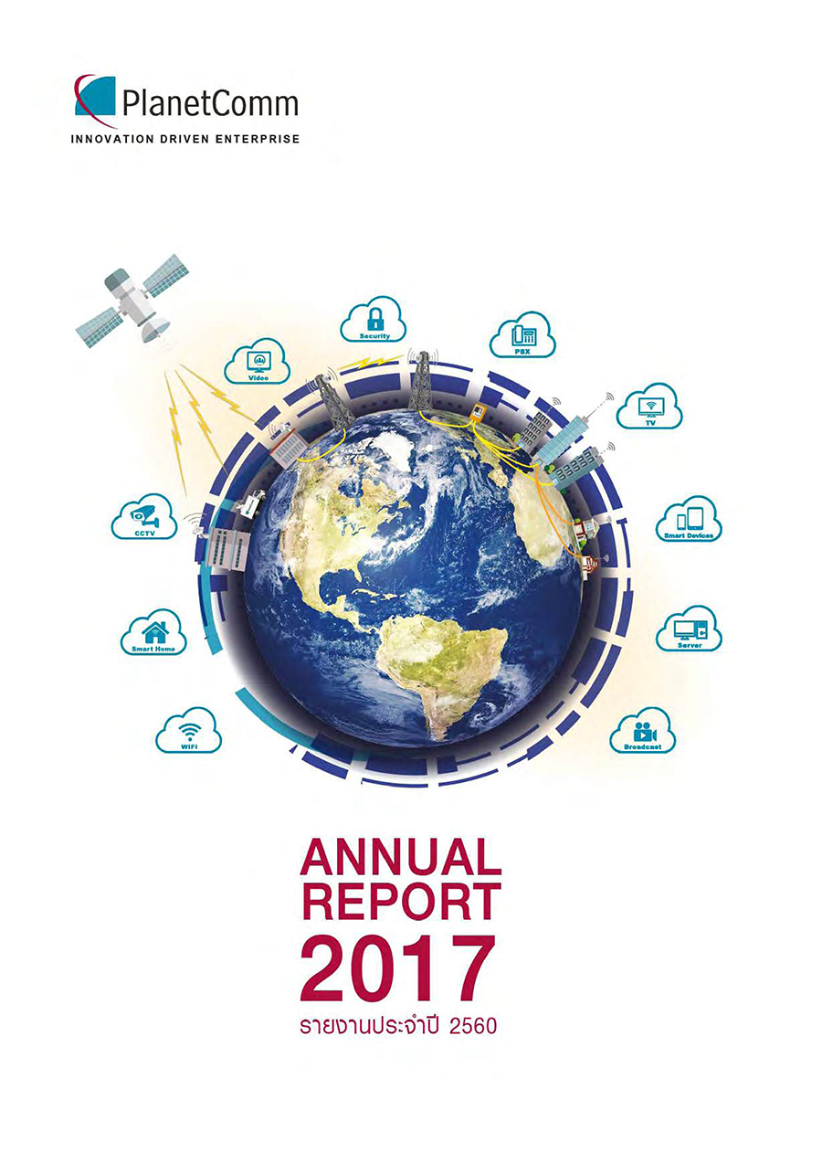 PLANET, Annual Report 2017