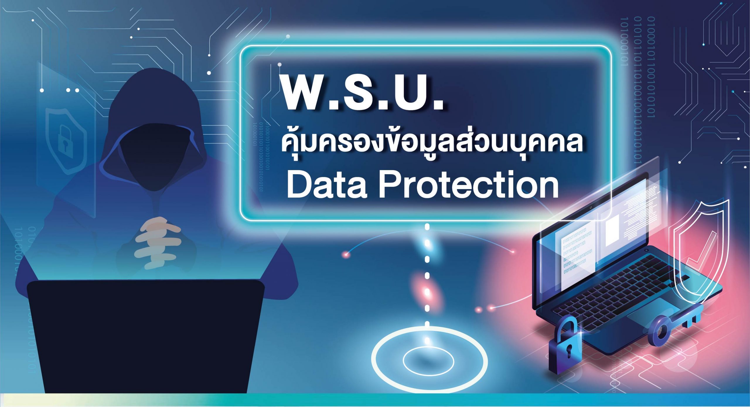 Data Protection