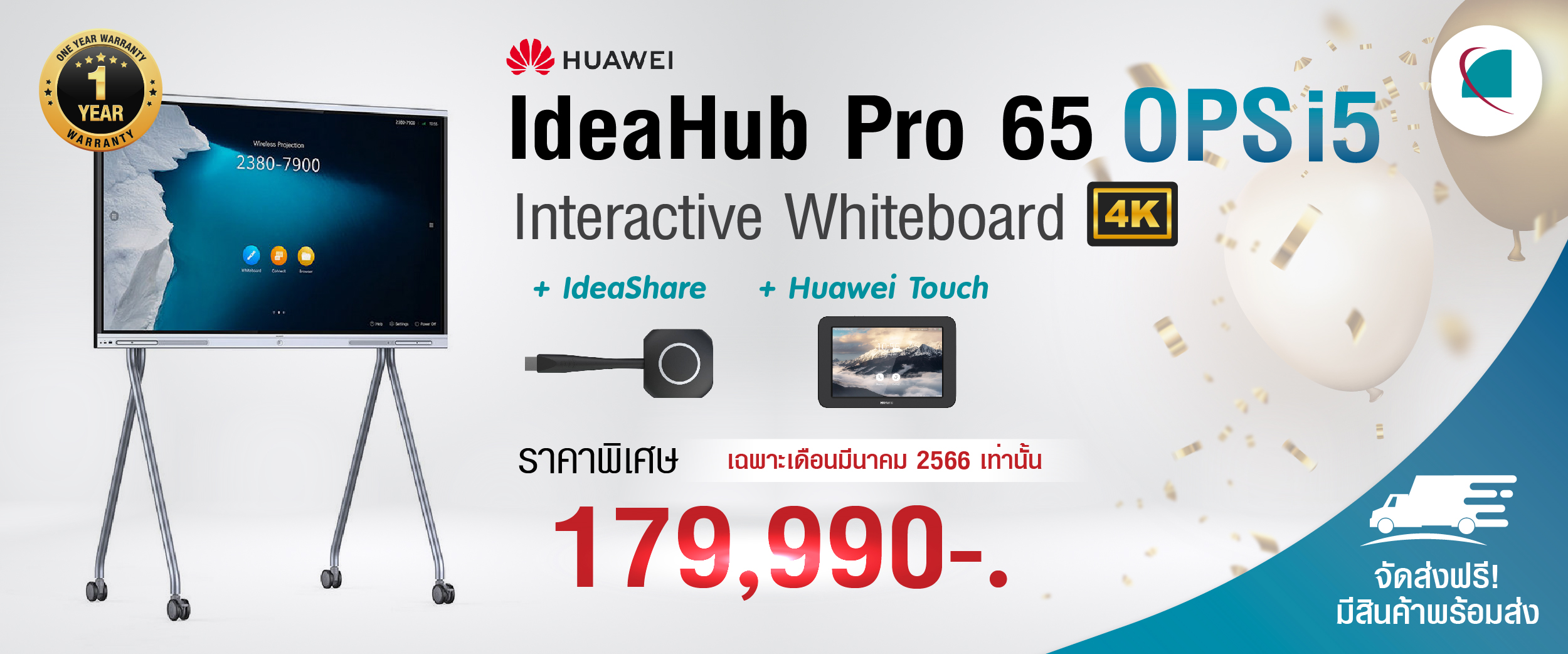 Huawei Ideahub Pro 65 i5